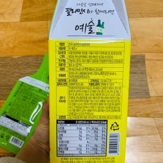눈부신하늘님이 올린 리뷰 사진 3