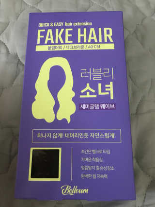 이리와안아줘님이 올린 리뷰 사진 1