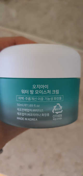 웰빙나라님이 올린 리뷰 사진 3