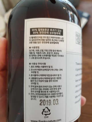 나의작은님이 올린 리뷰 사진 3
