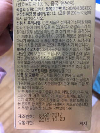 최정연님이 올린 리뷰 사진 3