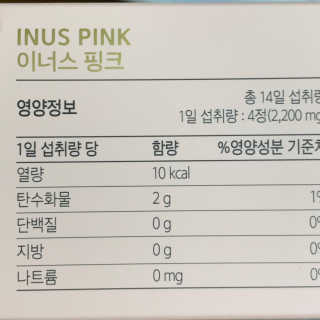 이너스코리아 이너스핑크 — 4점을 준 리뷰어가 2019년 9월 올린 사용 사진