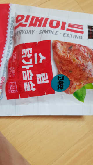 개근질마트 잇메이트 스팀 닭가슴살 혼합 1kg — 4점을 준 리뷰어가 2019년 11월 올린 사용 사진