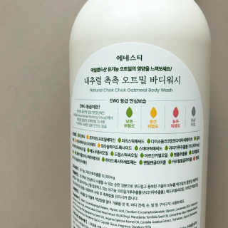(주)에네스티 내추럴 촉촉  오트밀 바디워시 500ml — 5점을 준 리뷰어가 2019년 10월 올린 사용 사진