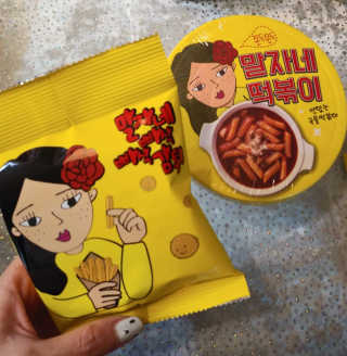 치르치르님이 올린 리뷰 사진 2
