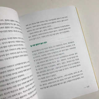 쿙쿙님이 올린 리뷰 사진 3