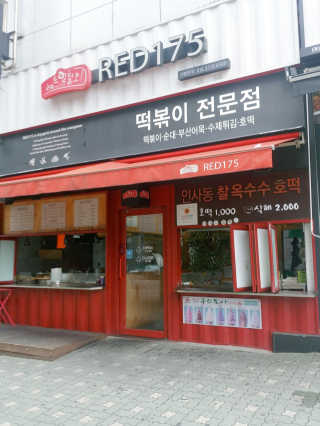 🍑여신🇰🇷샤🎀맘🍑님이 올린 리뷰 사진 1