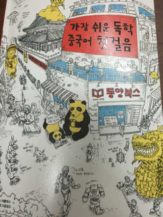 노란이불님이 올린 리뷰 사진 2