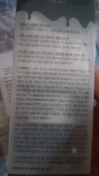 류혜미님이 올린 리뷰 사진 3