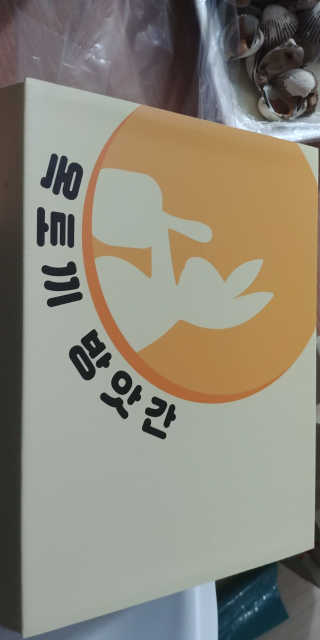 boombee님이 올린 리뷰 사진 1