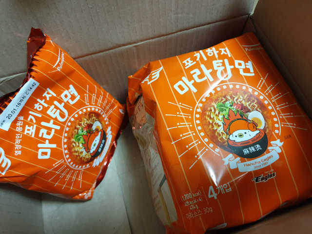 [풀무원] 포기하지 마라탕면 리뷰 사진