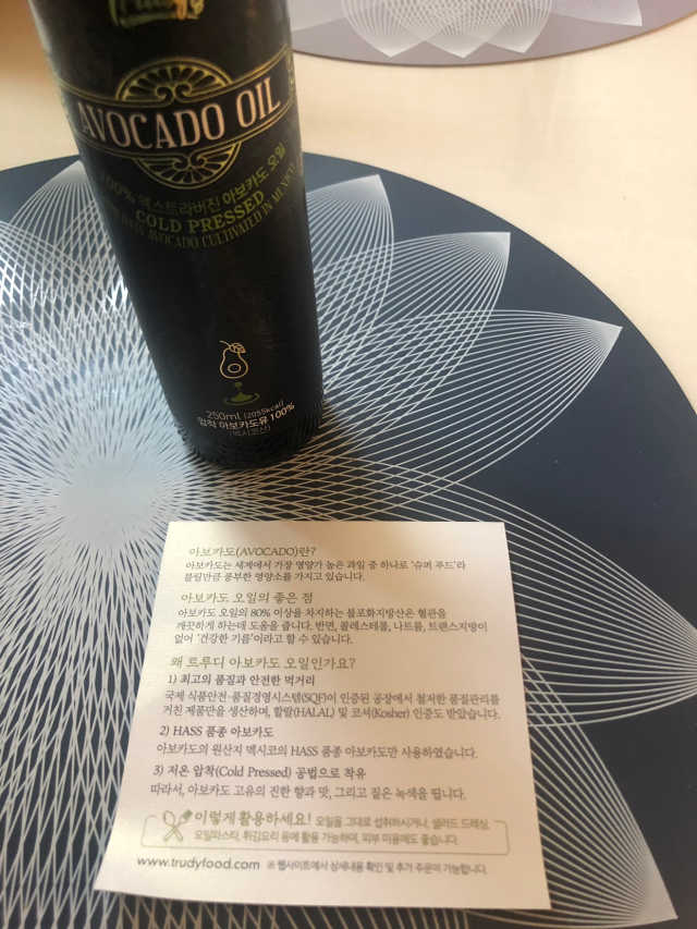 트루디 엑스트라버진 아보카도오일 리뷰 사진
