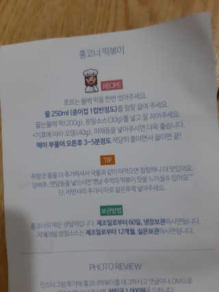 ghs님이 올린 리뷰 사진 2
