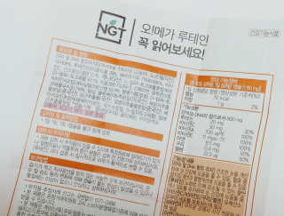 네츄럴굿띵스 오!메가루테인 60일분 — 5점을 준 리뷰어가 2019년 8월 올린 사용 사진
