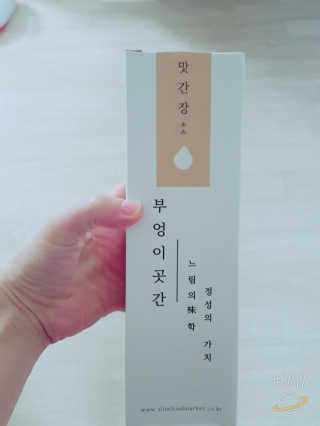 쑤기쑤기님이 올린 리뷰 사진 1