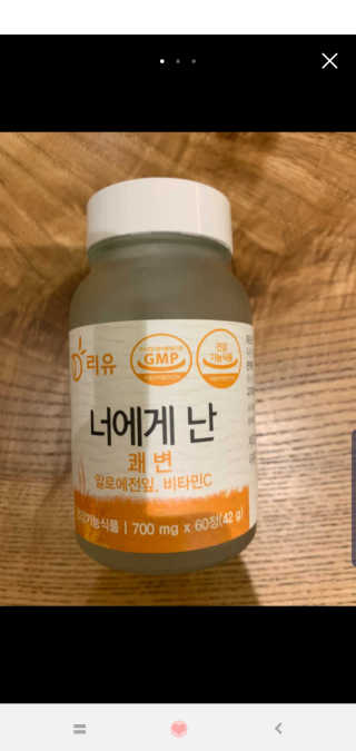 쪼쪼♡님이 올린 리뷰 사진 2