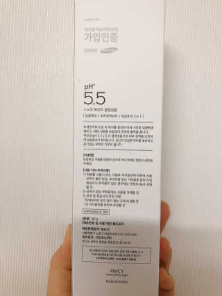 포므시 스노우화이트클렌징폼pH5.5 — 5점을 준 리뷰어가 2020년 2월 올린 사용 사진