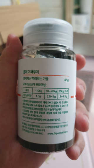 잠주부옥님이 올린 리뷰 사진 3
