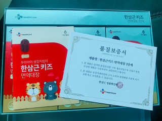 한삼근 블랙라벨 CJ헬스케어 한삼근 키즈 면역대장 2단계 — 5점을 준 리뷰어가 2019년 10월 올린 사용 사진