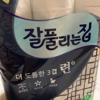집수닝님이 올린 리뷰 사진 3