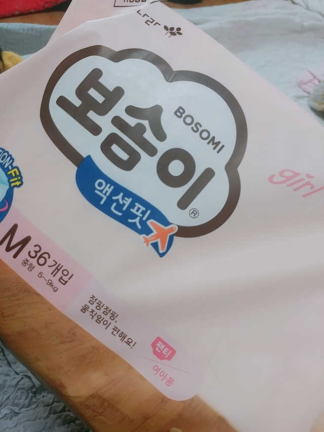 보솜이 액션핏 팬티형 리뷰 사진