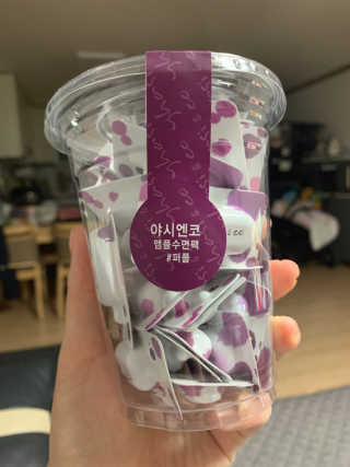 야시엔코 앰플수면팩 퍼플 — 4.5점을 준 리뷰어가 2019년 2월 올린 사용 사진
