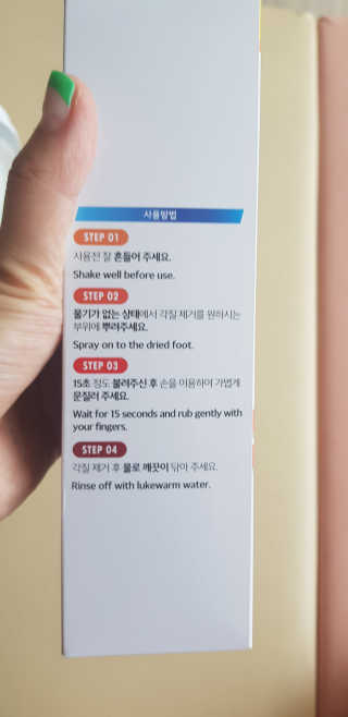 이쁜민지맘님이 올린 리뷰 사진 2