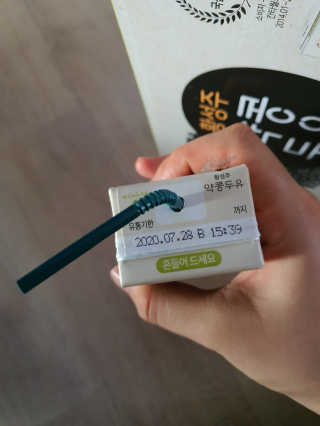 미야님이 올린 리뷰 사진 4
