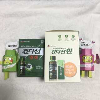 헛개컨디션 피크닉과 축제의 필수템, 헛개 컨디션 — 5점을 준 리뷰어가 2019년 6월 올린 사용 사진