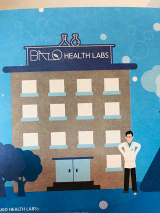 BAIO HEALTH LABS LONG RUN LAB — 5점을 준 리뷰어가 2019년 12월 올린 사용 사진
