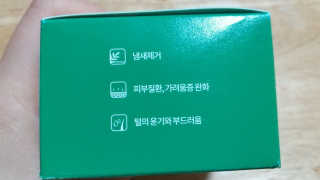 냠냠잉님이 올린 리뷰 사진 3