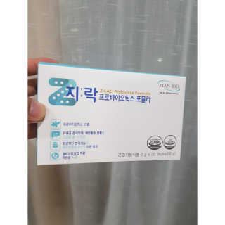 지노바 지락프로바이오틱스포뮬라 — 4점을 준 리뷰어가 2019년 10월 올린 사용 사진