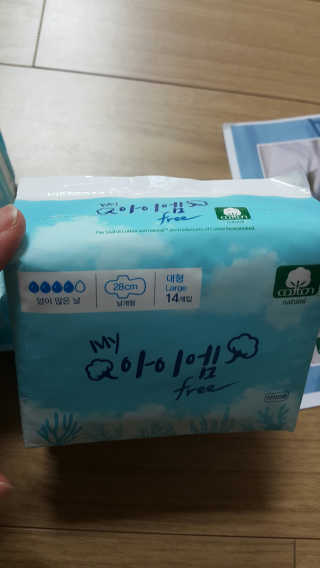 보타메디 마이아이엠 생리대 — 5점을 준 리뷰어가 2018년 11월 올린 사용 사진