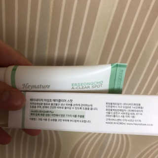 선민이님이 올린 리뷰 사진 2