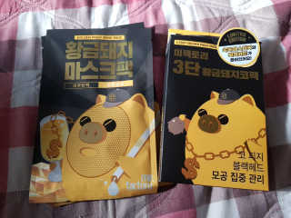 후맘베이킹님이 올린 리뷰 사진 1