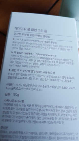 레몬트리님이 올린 리뷰 사진 2