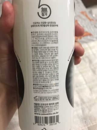 포미언니님이 올린 리뷰 사진 4