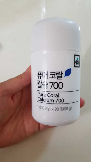 네츄럴굿띵스 퓨어 코랄 칼슘 700 30일분 — 5점을 준 리뷰어가 2018년 6월 올린 사용 사진