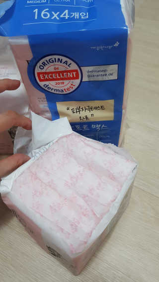 메이앤준 소프트맥스 생리대 — 5점을 준 리뷰어가 2019년 4월 올린 사용 사진