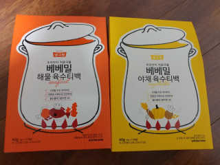 프로후기러님이 올린 리뷰 사진 3