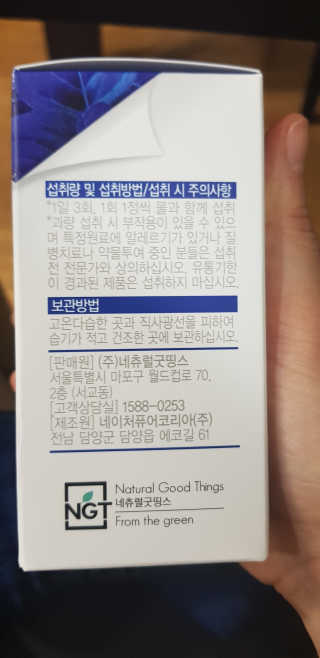 네츄럴굿띵스 퓨어 코랄 칼슘 700 30일분 — 5점을 준 리뷰어가 2018년 11월 올린 사용 사진