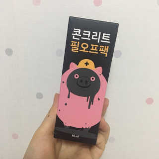 냠님이 올린 리뷰 사진 1
