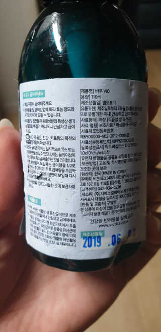 지혴님이 올린 리뷰 사진 2