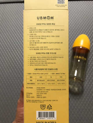 모모맘님이 올린 리뷰 사진 2