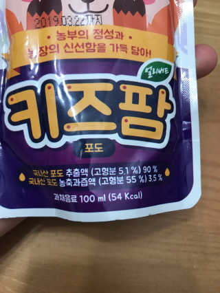 얼리버드 키즈팜 6종 — 5점을 준 리뷰어가 2018년 3월 올린 사용 사진