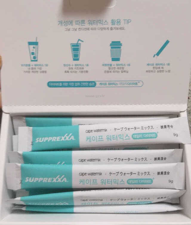 케이프 워터믹스 데일리 다이어트 리뷰 사진