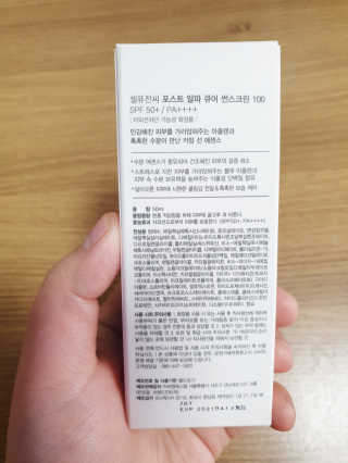 셀퓨전씨-포스트알파 큐어 썬스크린 100 — 4.83점을 준 리뷰어가 2018년 12월 올린 사용 사진