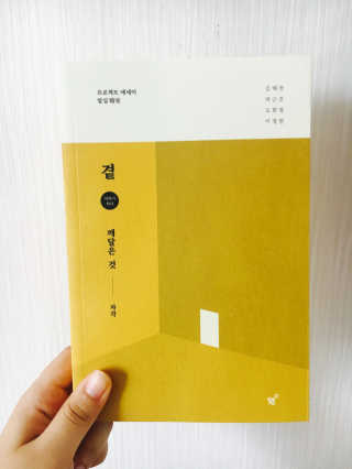 야호님이 올린 리뷰 사진 1