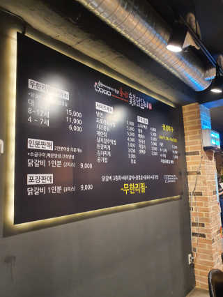 쫑구리님이 올린 리뷰 사진 2