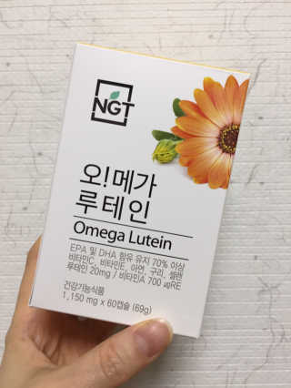 네츄럴굿띵스 오!메가루테인 60일분 — 4점을 준 리뷰어가 2019년 2월 올린 사용 사진